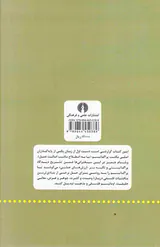پراگماتیسم